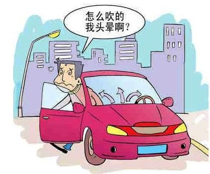 車主花三分鐘看完這篇文章，結(jié)果甲醛治理受用終身！