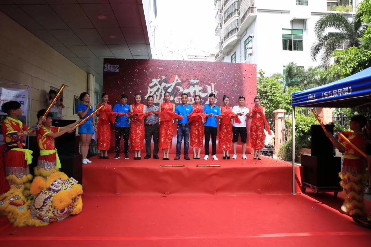 熱烈祝賀創(chuàng)綠家空氣治理?？诜?wù)中心新落成！
