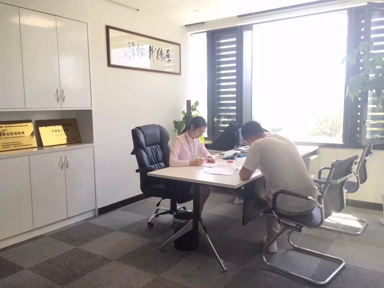 熱烈祝賀宿遷宿豫褚總姐弟簽約創(chuàng)綠家！
