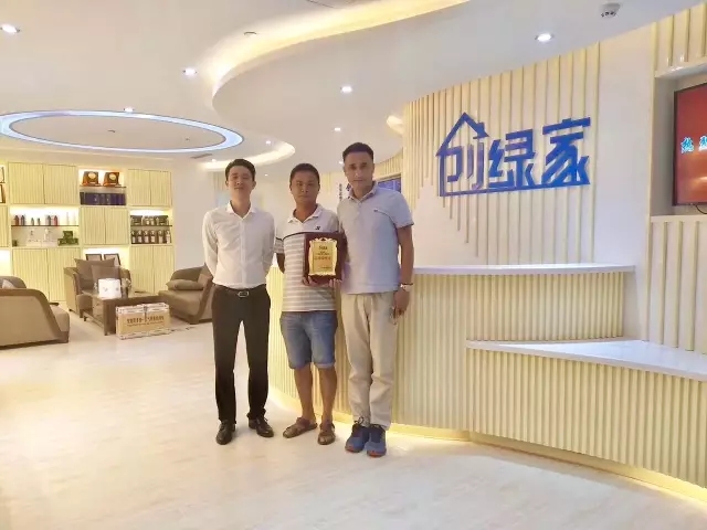 熱烈祝賀蕪湖鳩江孫總、潘總簽約創(chuàng)綠家！