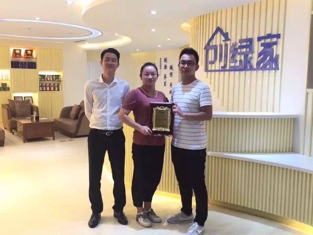 熱烈祝賀合肥包河蔣總、黃總姐弟簽約創(chuàng)綠家！
