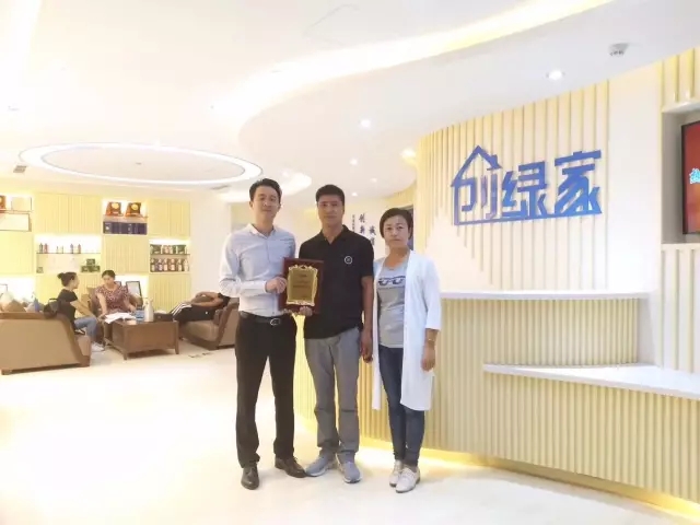 熱烈祝賀哈密伊州王總簽約創(chuàng)綠家！