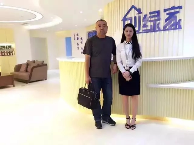 熱烈祝賀創(chuàng)綠家空氣治理綏中服務(wù)中心新落成！