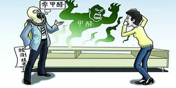 如何遠(yuǎn)離室內(nèi)空氣污染，家里甲醛超標(biāo)怎么辦