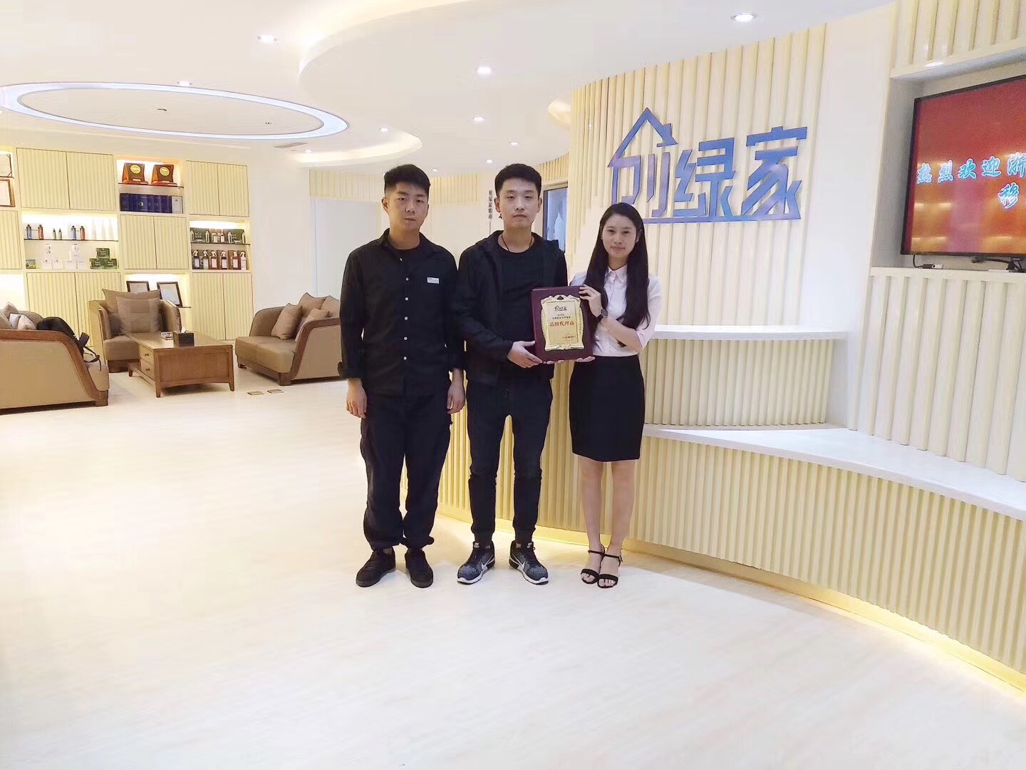 熱烈祝賀馬總、張總簽約創(chuàng)綠家亳州縣級(jí)代理！