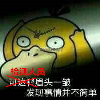 廚房水管破裂傳出刺鼻性氣味，原以為是鄰居家甲醛超標，沒想到是“絕命毒師”