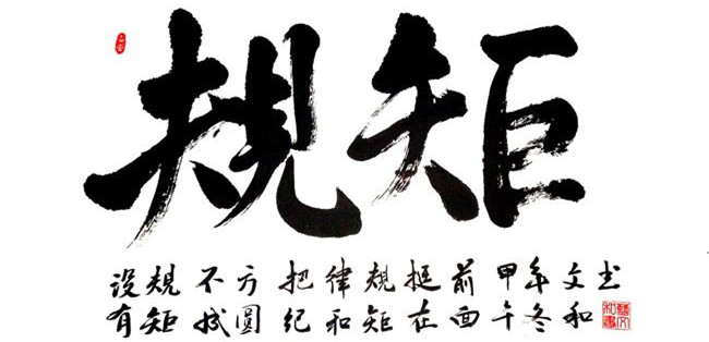 干貨 | 創(chuàng)綠家服務(wù)門店選址、注冊公司及組織架構(gòu)分析