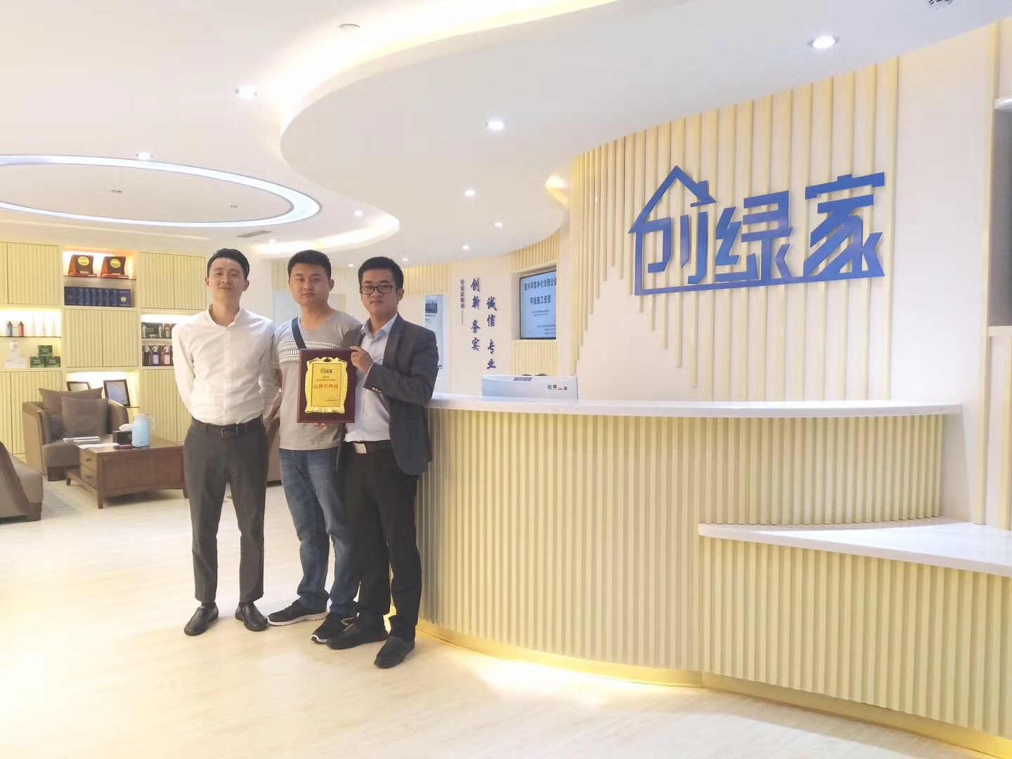 熱烈祝賀徐總簽約創(chuàng)綠家江蘇省縣級市代理！