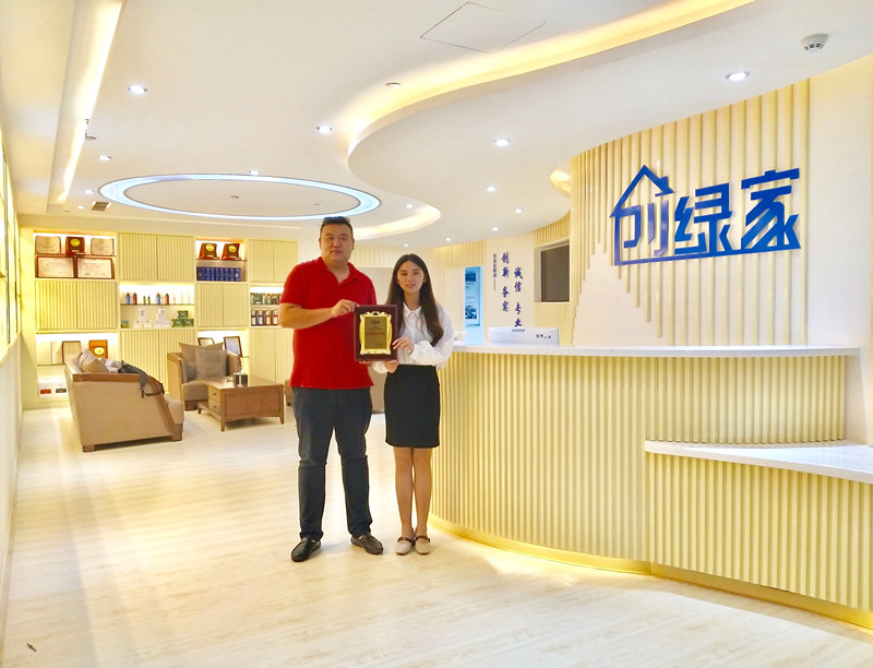 熱烈祝賀劉總簽約創(chuàng)綠家山東省縣級市代理！