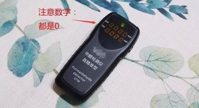 我買了一個甲醛檢測儀，吹口氣后發(fā)現(xiàn)原來我才是“地表最強(qiáng)”污染源！