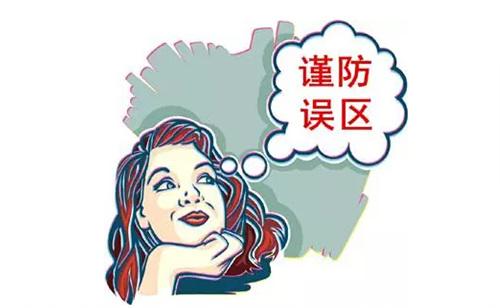 裝修完僅靠兩盆冷水就能除甲醛？這個(gè)說法連網(wǎng)友都出來辟謠！大家別再相信了！