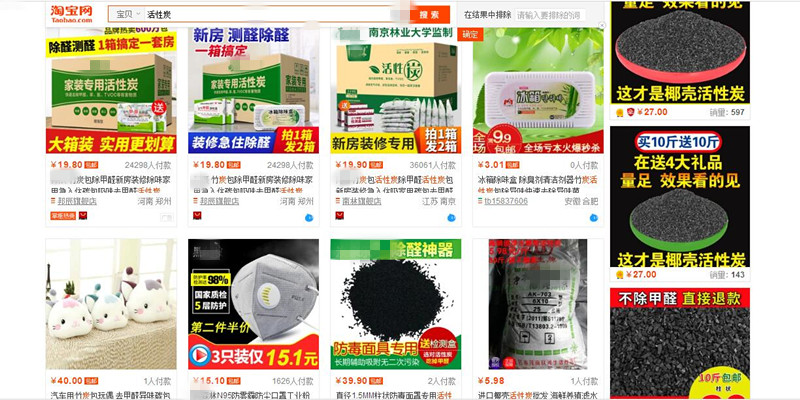 為什么都說活性炭對甲醛治理和祛除異味沒有幫助，我們通過科學(xué)的手法來解釋，原因竟是這樣……