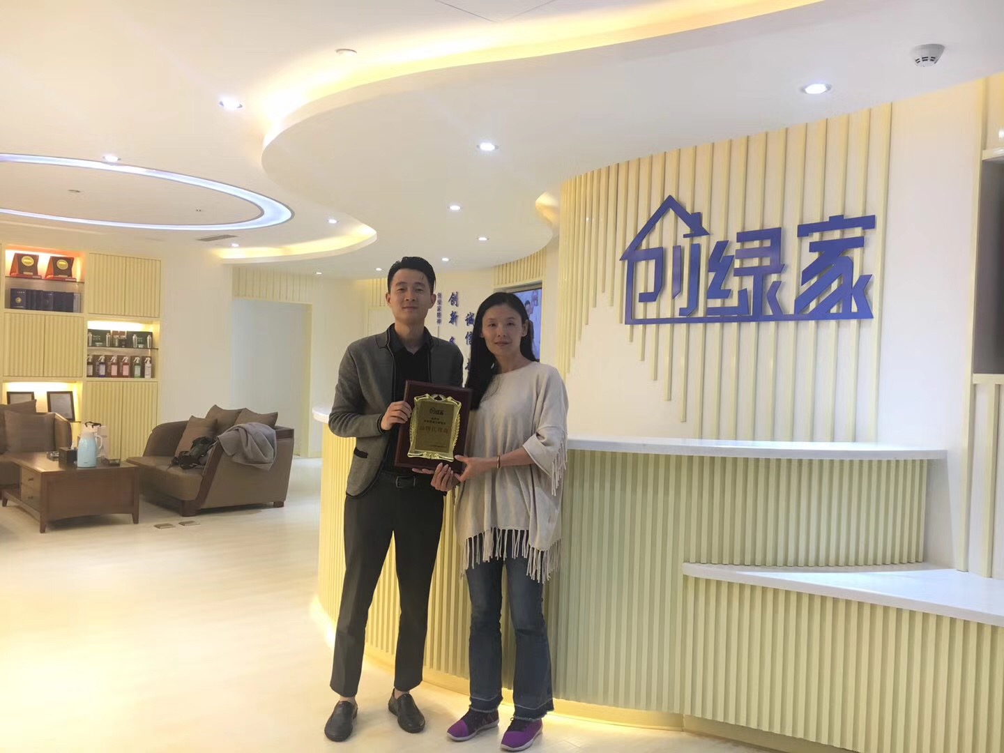 熱烈祝賀章總簽約創(chuàng)綠家湖州市縣級(jí)代理！