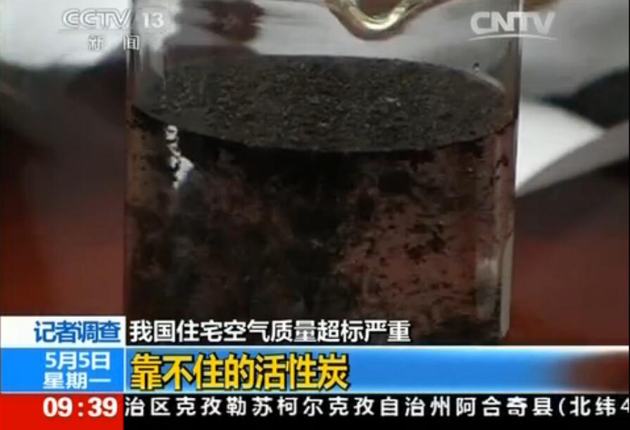 聞所未聞！施工人員治理甲醛居然靠鼻子聞，這樣的假除甲醛公司您還在選嗎？