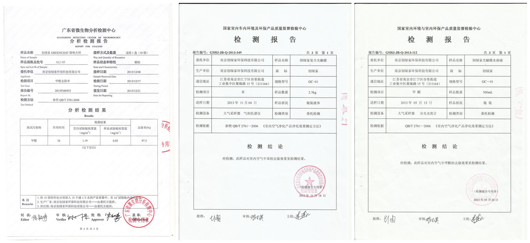 聞所未聞！施工人員治理甲醛居然靠鼻子聞，這樣的假除甲醛公司您還在選嗎？
