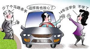 學(xué)員練車撞死老人，學(xué)員不但責(zé)任反而教練被捕 常見行車危害除了經(jīng)驗(yàn)不足還有……