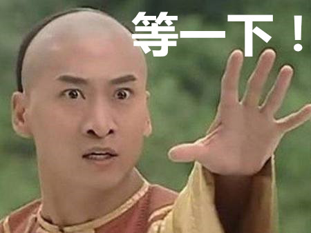 少約炮 少搞基 精力全放雙十一！