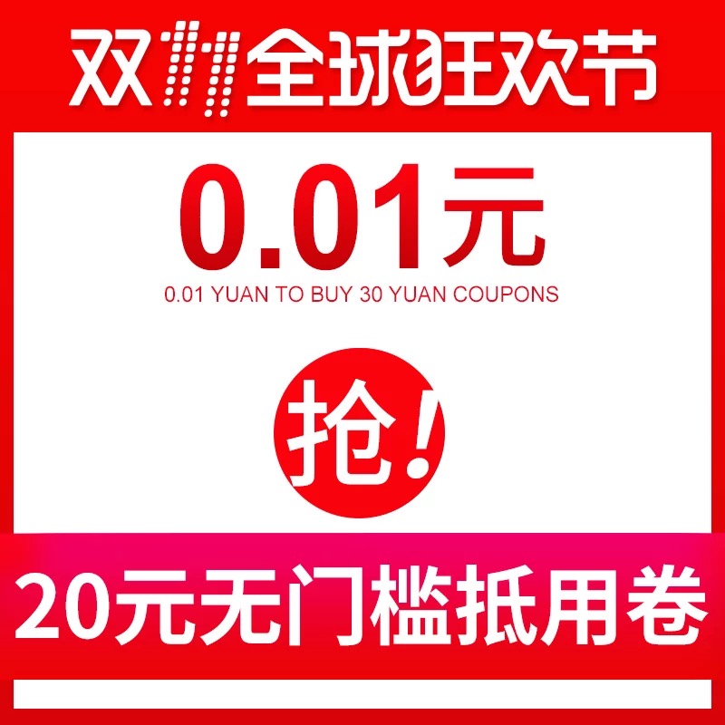 少約炮 少搞基 精力全放雙十一！
