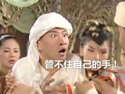 少約炮 少搞基 精力全放雙十一！