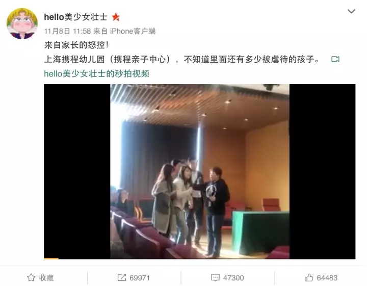 攜程幼兒園虐童事件令人發(fā)指，幼兒在學(xué)校除了老師行為還有什么需要關(guān)注