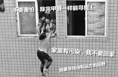 不除甲醛怎么尋找詩和遠方的田野，只能關(guān)注生活的茍且