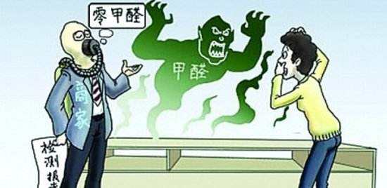 不除甲醛怎么尋找詩和遠方的田野，只能關(guān)注生活的茍且