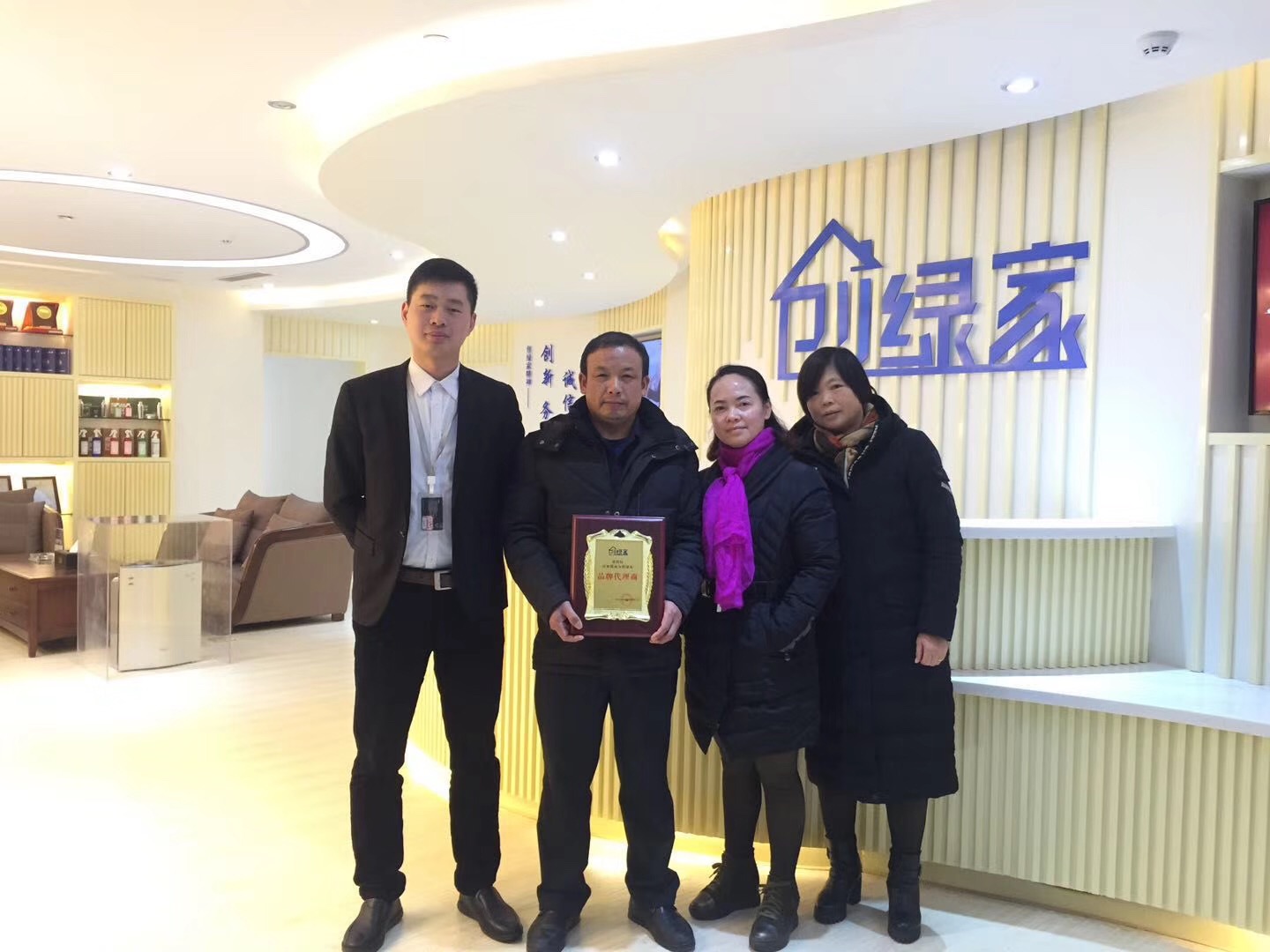 熱烈祝賀王總、葉總夫婦簽約創(chuàng)綠家湖北省縣級市代理！