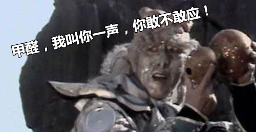 活性炭除甲醛有用嗎？事實(shí)證明除甲醛不能光圖省事……