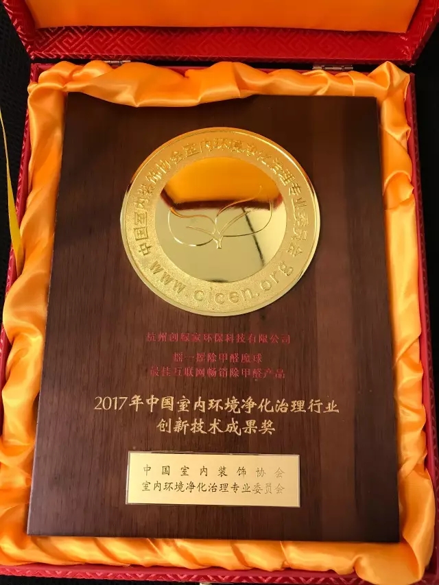 不忘初心，砥礪前行 | 2017丁酉年創(chuàng)綠家大事記回顧！
