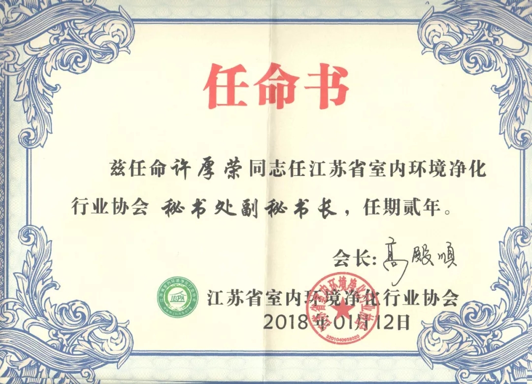 不忘初心，砥礪前行 | 2017丁酉年創(chuàng)綠家大事記回顧！