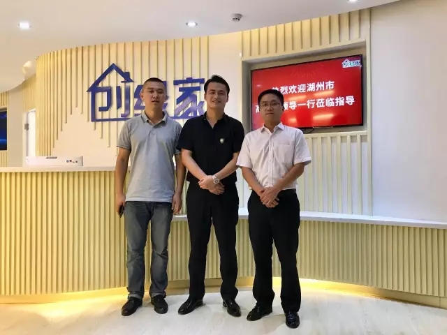 不忘初心，砥礪前行 | 2017丁酉年創(chuàng)綠家大事記回顧！
