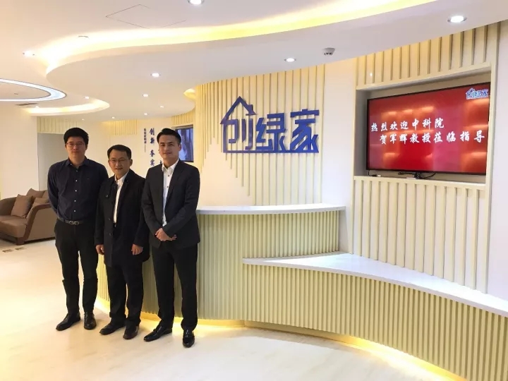 不忘初心，砥礪前行 | 2017丁酉年創(chuàng)綠家大事記回顧！