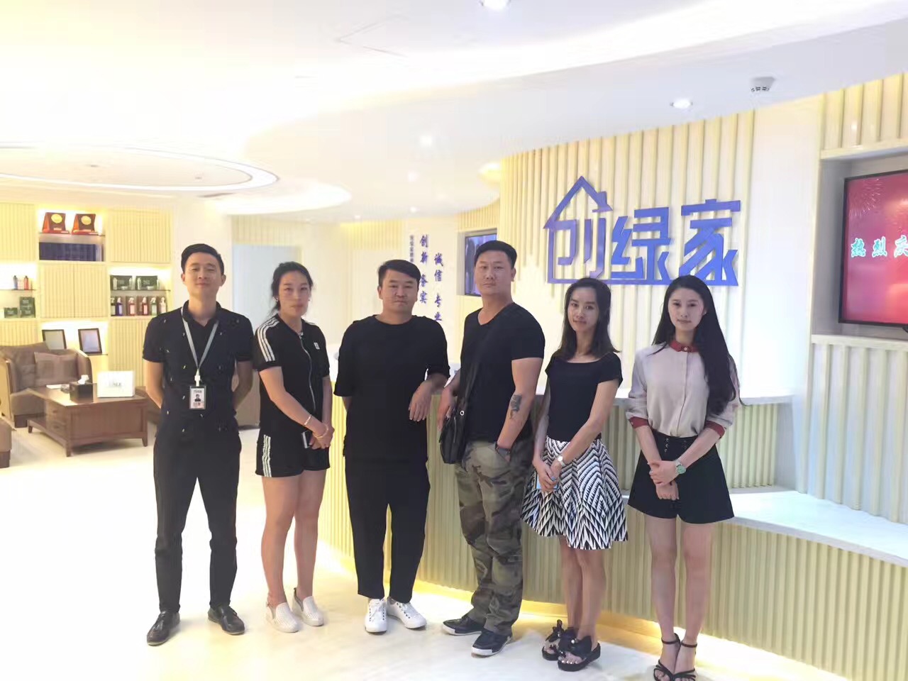 熱烈祝賀創(chuàng)綠家空氣治理官渡服務(wù)中心新落成！