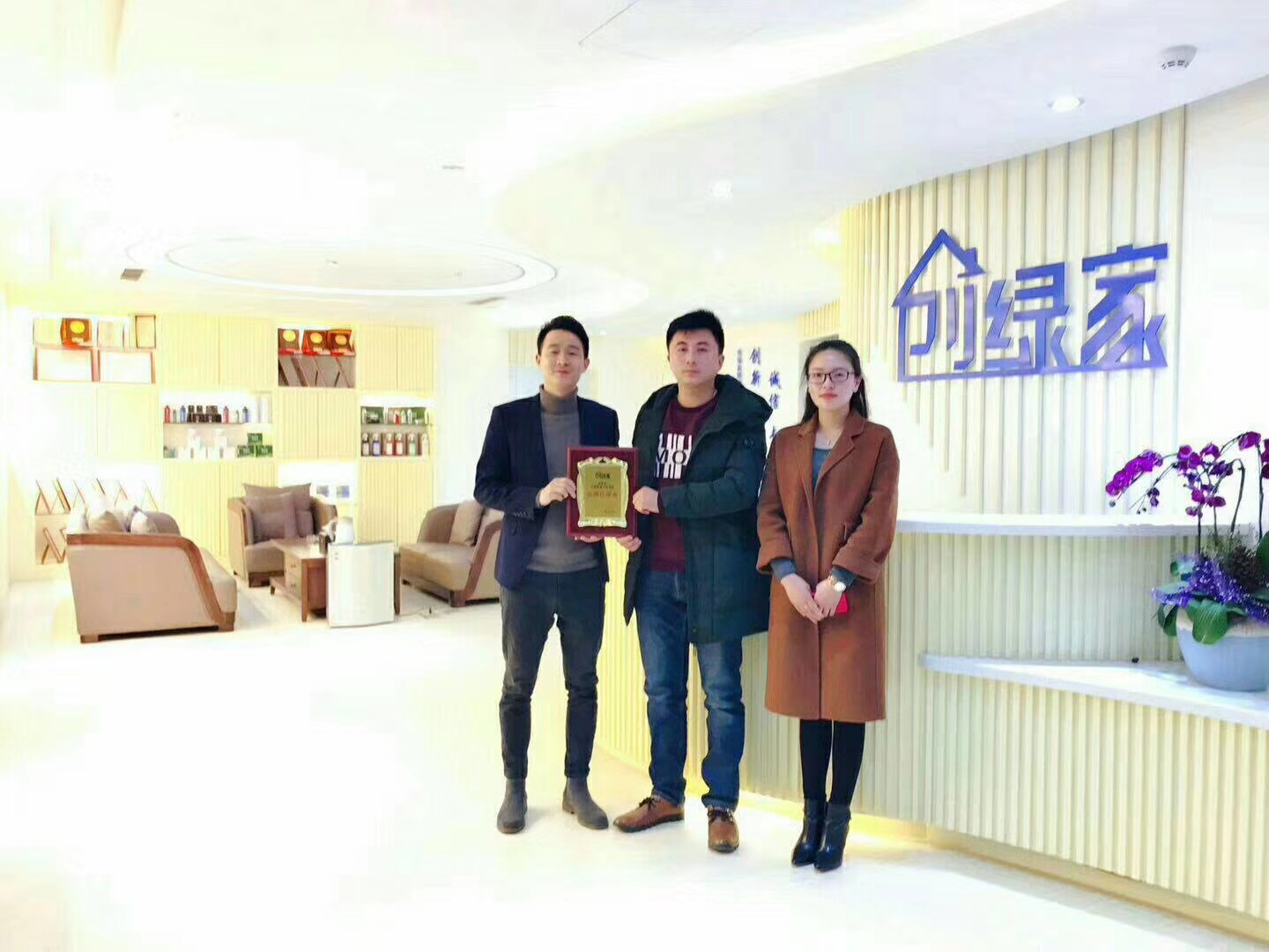 熱烈祝賀丁總夫婦簽約創(chuàng)綠家江蘇省縣級市代理！