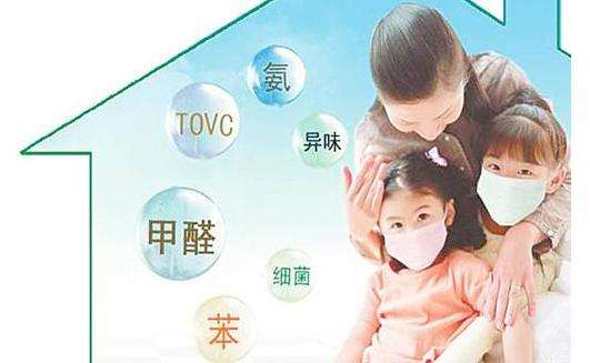 甲醛超標怎么辦！除甲醛最有效的方法，你知道幾種？
