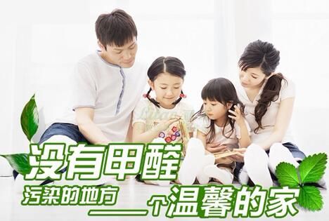 不請空氣檢測治理公司，自己能有效去除甲醛、苯嗎？