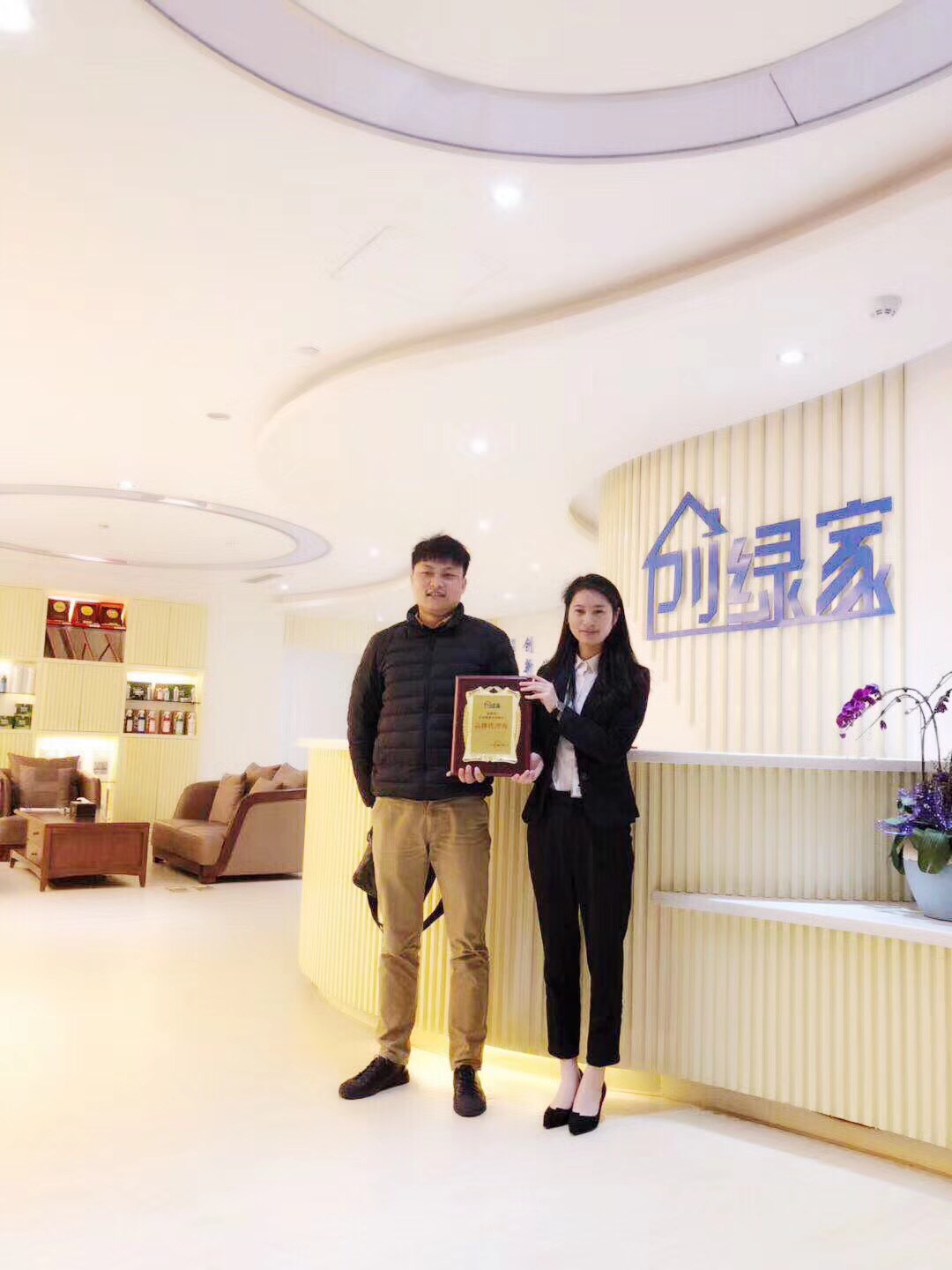 熱烈祝賀徐總簽約創(chuàng)綠家衢州市區(qū)級代理！