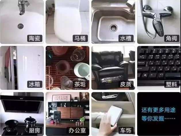 廚房去污神器“魔術(shù)擦” 竟然甲醛超標(biāo)！ 你家有嗎？