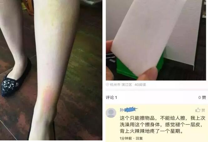 廚房去污神器“魔術(shù)擦” 竟然甲醛超標(biāo)！ 你家有嗎？