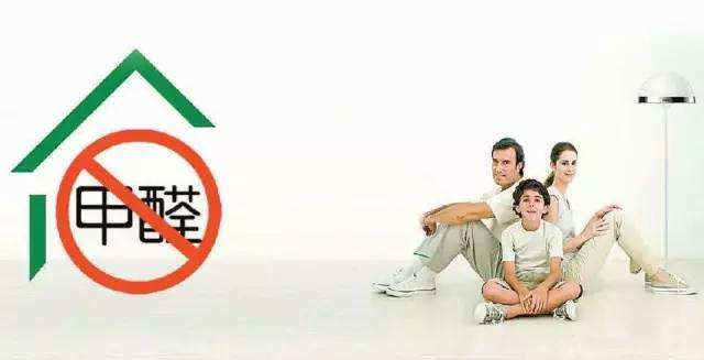 冬季取暖設(shè)備齊開工，甲醛得道升天啦