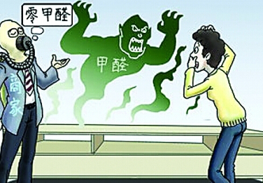 新房裝修去除甲醛，捍衛(wèi)寶寶健康，是每個(gè)父母的責(zé)任！