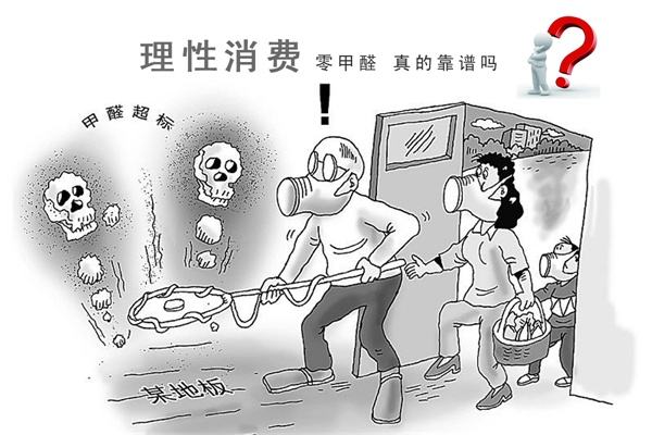 新房裝修去除甲醛，捍衛(wèi)寶寶健康，是每個(gè)父母的責(zé)任！