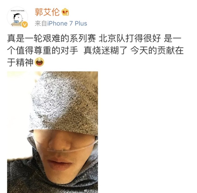 CBA***得分手發(fā)高燒吸氧0得分 教練：賓館房間新裝修，甲醛中毒導致的！
