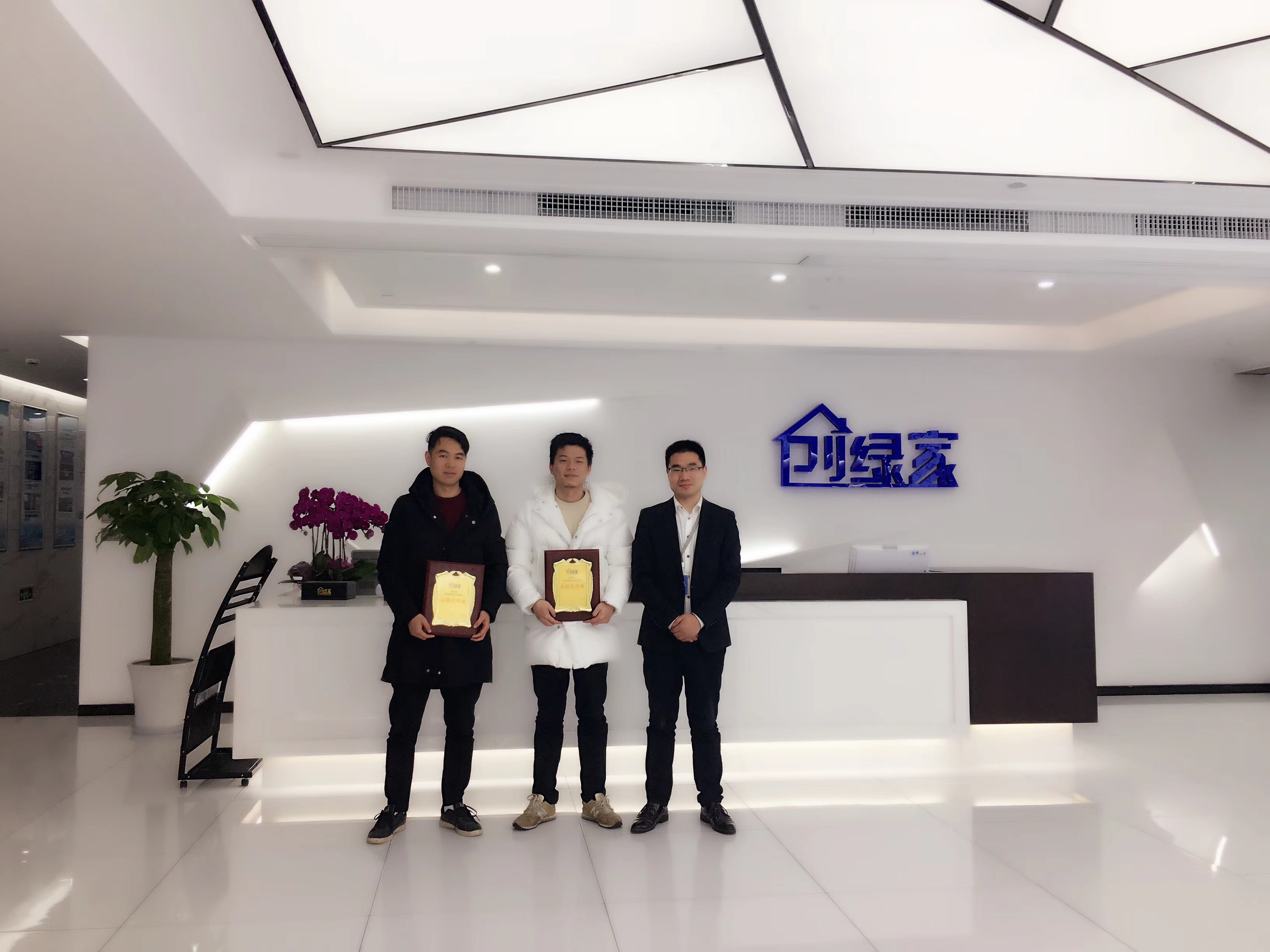 熱烈祝賀龔總兄弟簽約創(chuàng)綠家上饒市區(qū)級代理！