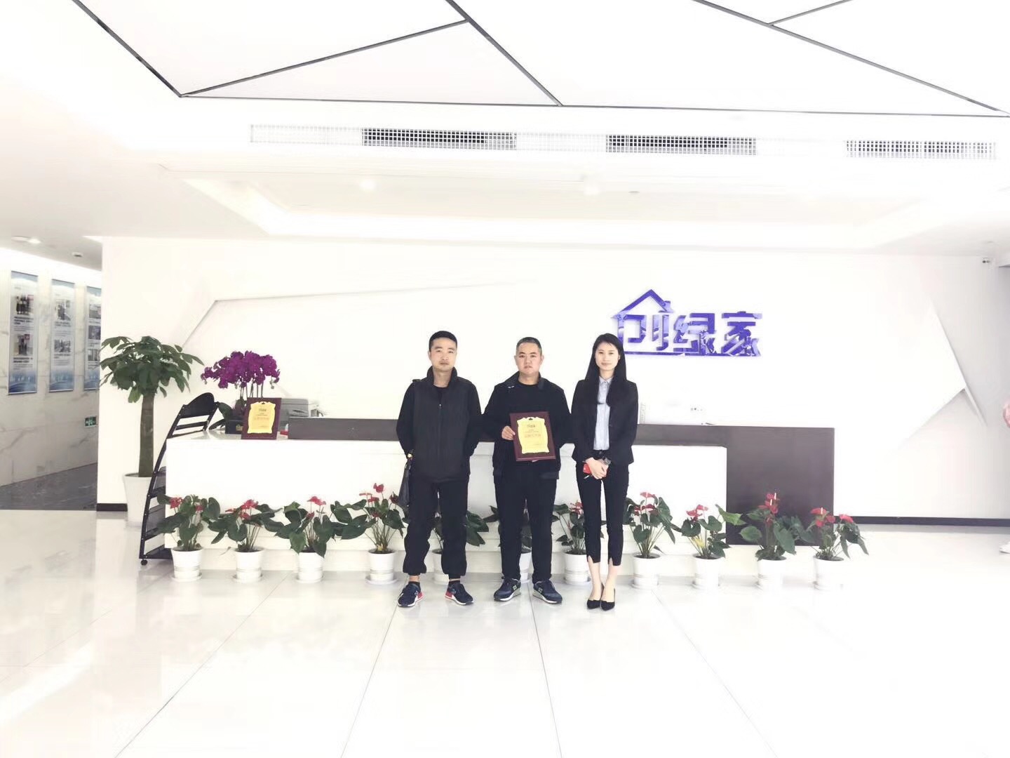 熱烈祝賀謝總團(tuán)隊(duì)簽約創(chuàng)綠家西安市區(qū)級(jí)代理！