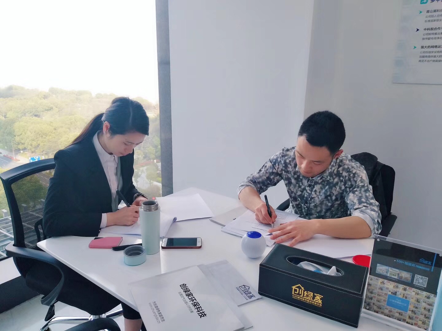 熱烈祝賀張總簽約創(chuàng)綠家重慶市區(qū)級(jí)代理！