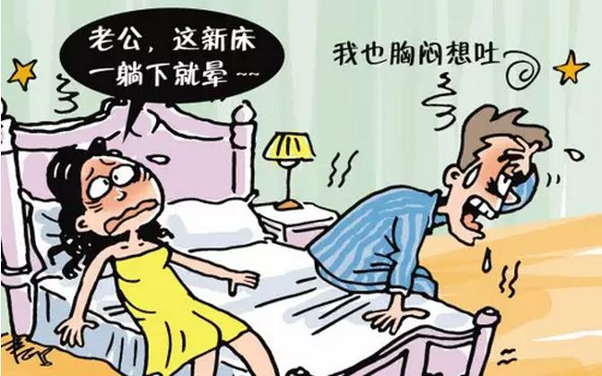 床墊需要除甲醛嗎？700元買到手的棕絲床墊竟然超標(biāo)幾倍