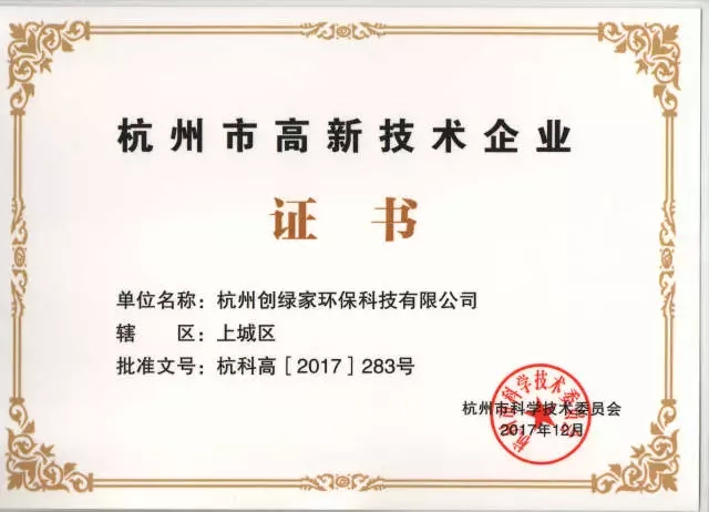 世界無醛日，甲醛檢測只需1元！