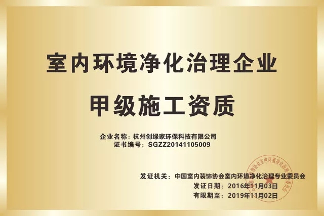 世界無醛日，甲醛檢測只需1元！