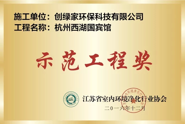 世界無醛日，甲醛檢測只需1元！